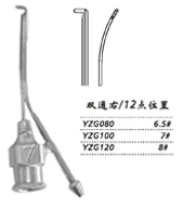 金鐘注吸沖洗器雙通右 YZG100 7＃（12點(diǎn)位置）