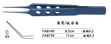 金鐘縫線(xiàn)結(jié)扎鑷角彎 YAB140 8.5cm 角彎 鉤深0.2（鈦）