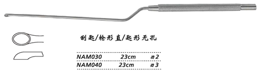 金鐘刮匙槍形 NAM040 23cm 槍形 直 匙形無孔 刃3