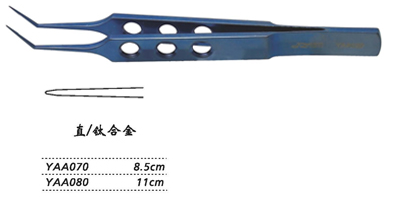 金鐘系線鑷  YAA080 11cm 直（鈦）