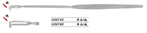 金鐘扁桃體拉鉤H34150 單頭 銳