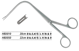 金鐘喉用鉗滑板式 H8D010 20cm 滑板式 側(cè)彎 上開(kāi)（取魚(yú)骨）