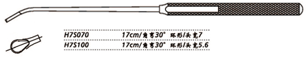 金鐘鼻刮匙角彎 H7S070 17cm 角彎30° 環(huán)形 頭寬7