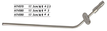 金鐘鼻腔吸引管角彎 H7V090 17.5cm 角彎 φ4