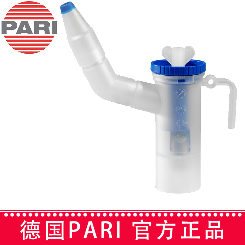 德國PARI帕瑞簡(jiǎn)易噴霧器LCD SINUS  