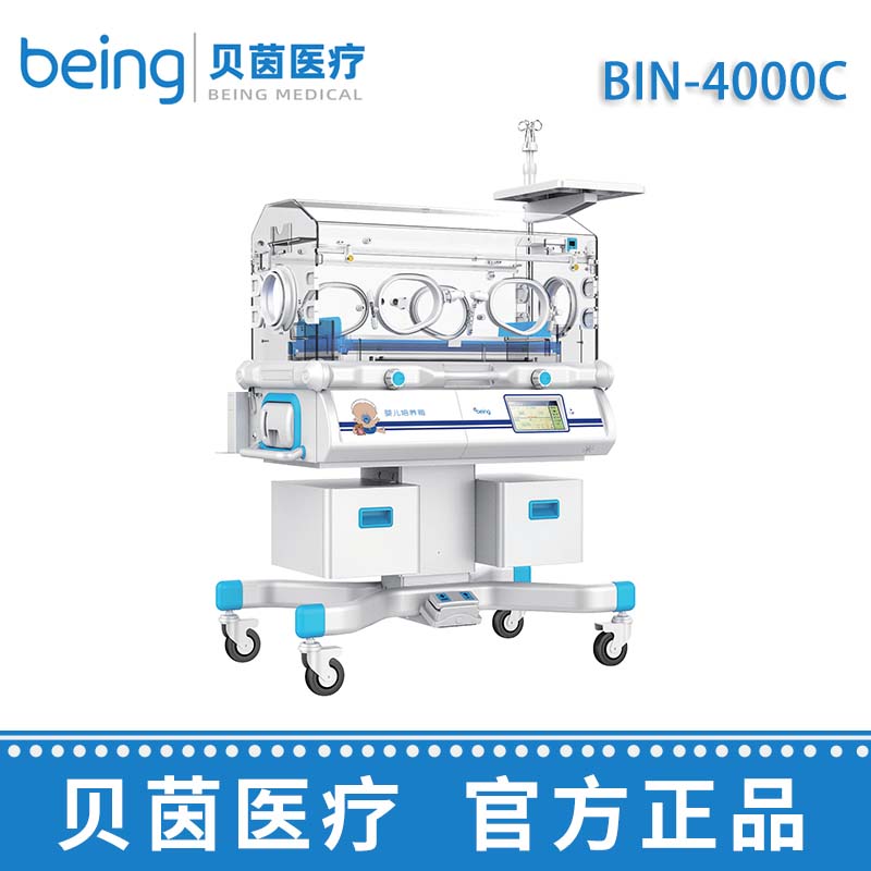 貝茵嬰兒培養(yǎng)箱BIN-4000C  