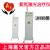 嘉光氦氖激光治療儀JH30型 40mW