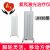 嘉光氦氖激光治療儀JH30型 40mW