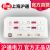 滬通高頻電刀GD350-C 雙電刀