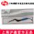 滬通高頻電刀配件 電凝鑷  BF16 16cm 可高溫消毒一體式）