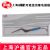 滬通高頻電刀配件 電凝鑷  BF16 16cm 可高溫消毒一體式）