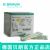 德國貝朗靜脈留置針安全型 Introcan Safety-W 英全康 24G 安全型 帶翼
