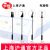 滬通高頻電刀電凝鉤SE18 L=350