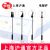 滬通高頻電刀配件 電凝  SE26 電凝鏟（L=350）