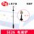 滬通高頻電刀配件 電凝  SE26 電凝鏟（L=350）