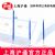 滬通高頻電刀配件 電極SE13-5 專用三角形