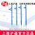 滬通高頻電刀配件 專用錐切電極  SE13-2 （R12×10）
