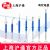 滬通高頻電刀配件 電極  SE02 彎狀電極（L=60 ）
