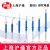 滬通高頻電刀配件 球狀電極  SE05-1 Φ5 （L=60）
