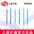 滬通高頻電刀配件 電極  SE14 鉤形電極L=150