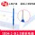 滬通高頻電刀配件 球狀電極  SE04-2 Φ2.5 （L=100）