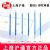 滬通高頻電刀配件 球狀電極  SE05-3 Φ5 （L=150）