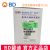 BD 碧迪靜脈留置針18G 直型 Intima II 竸瑪 密閉式 貨號(hào)383005