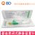 BD 碧迪靜脈留置針18G 直型 Intima II 竸瑪 密閉式 貨號(hào)383005
