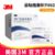3M自粘性敷料 T662 單片裝 醫(yī)用敷料 傷口護(hù)理敷貼