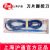 滬通高頻電刀配件 腳控刀  FP02 刀片