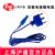 滬通高頻電刀配件 電纜  EC01 扁頭電凝鑷電纜