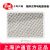 滬通高頻電刀配件 隨棄式導(dǎo)電粘膠極板  PE07 Rp3（嬰幼兒型、雙）