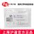 滬通高頻電刀配件 隨棄式導(dǎo)電粘膠極板  PE07 Rp3（嬰幼兒型、雙）