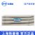 斯曼峰電動(dòng)吸引器配件流產(chǎn)管 LX-3 6＃、7＃、8＃