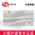 滬通高頻電刀配件 針形電極  SE03-4 Φ0.35 