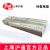滬通高頻電刀配件 針形電極  SE03-6 Φ1.5 