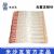 棱牌（米沙瓦）一次性使用無菌注射針  0.5＃ 0.5×38mm