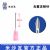 棱牌（米沙瓦）一次性使用無菌注射針  1.2＃ 1.2×38mm