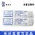 棱牌（米沙瓦）一次性使用無菌注射針  0.45＃ 0.45×16mm