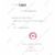 金鐘鼻腔吸引管彎 HBN010 15cm 彎 可調(diào)φ2.5×12