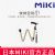 MIKI三貴折疊拐杖MRF-011220 粉色