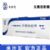 棱牌（米沙瓦）一次性使用無菌注射器  1ml 0.4×13mm 帶針