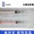 棱牌（米沙瓦）一次性使用無菌注射器  1ml 0.4×13mm 帶針