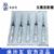 棱牌（米沙瓦）一次性使用無菌注射器  10ml 0.7*32mm 帶針