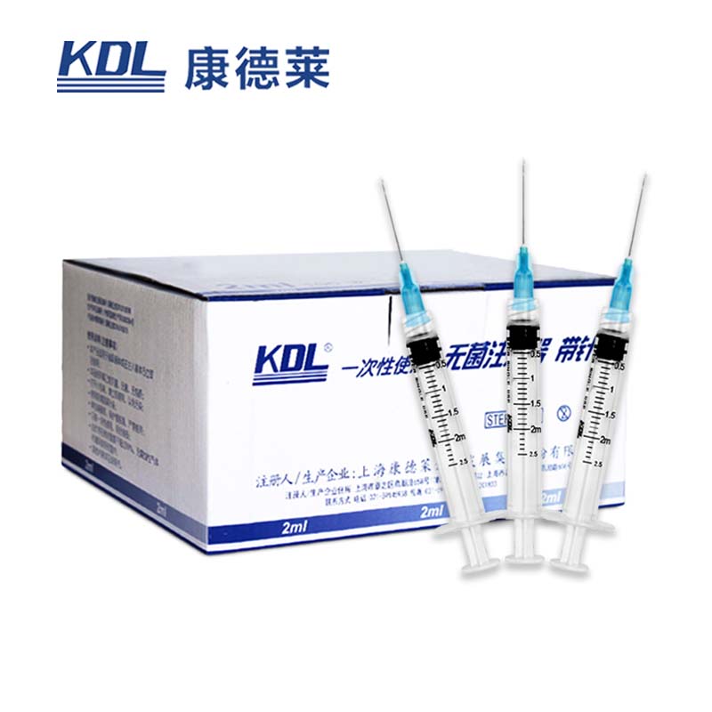 康德萊一次性使用無菌注射器螺口 2ml 帶針 0.6×25mm100支/盒，2000支/箱，一箱起批