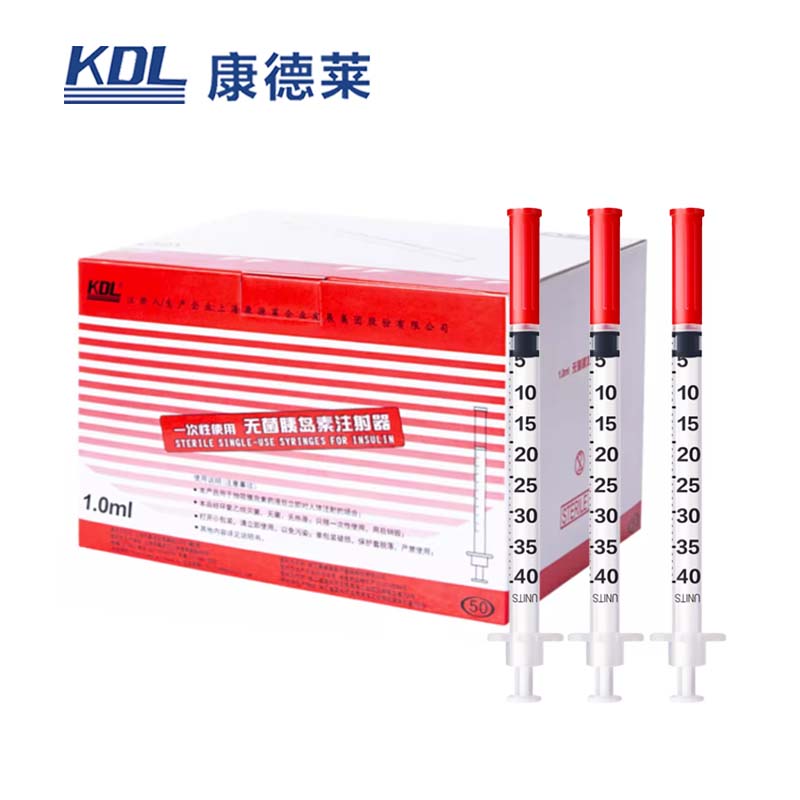 康德萊一次性使用無菌胰島素注射器 1ml 50/盒，500/箱