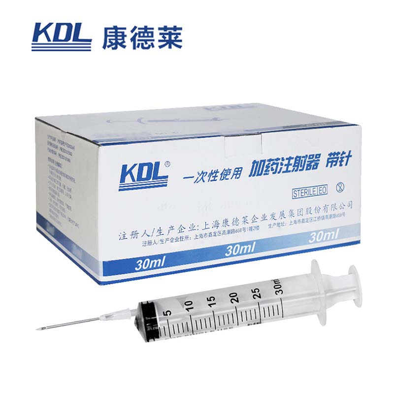 康德萊一次性使用加藥注射器30ml 1.6*38配側孔針50支一盒，600支一箱