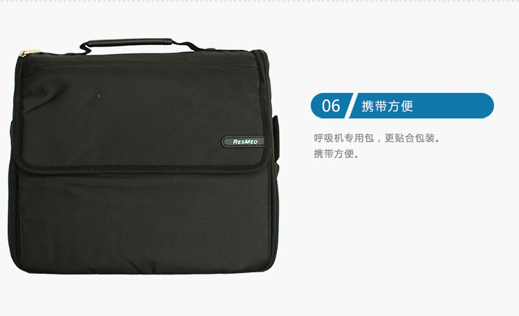 Resmed 瑞思邁呼吸機(jī)S9 Autoset 全自動 單水平 治療睡眠呼吸暫停、打鼾、打呼嚕