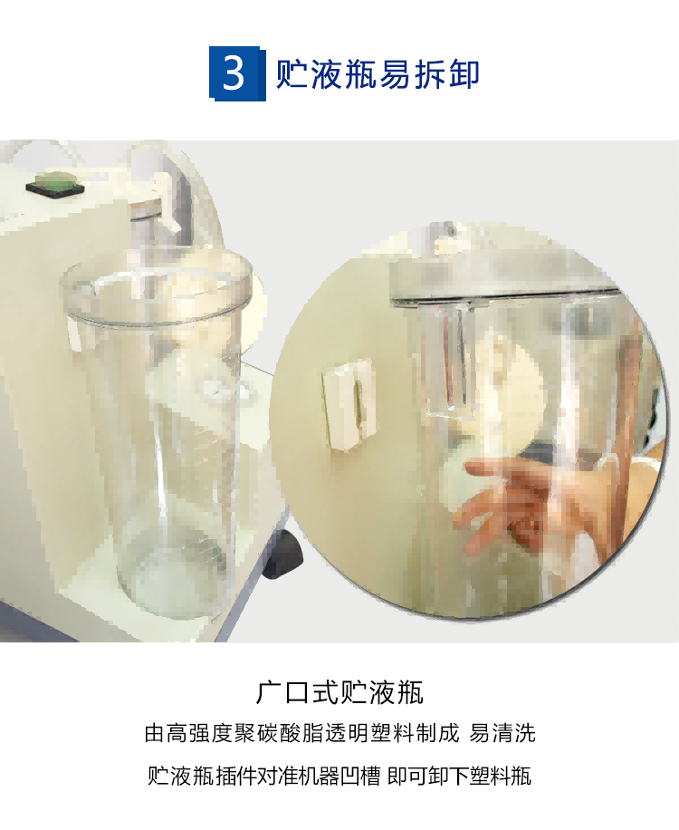 斯曼峰電動(dòng)吸引器YX930D-1A大流量高負(fù)壓手推式吸引器