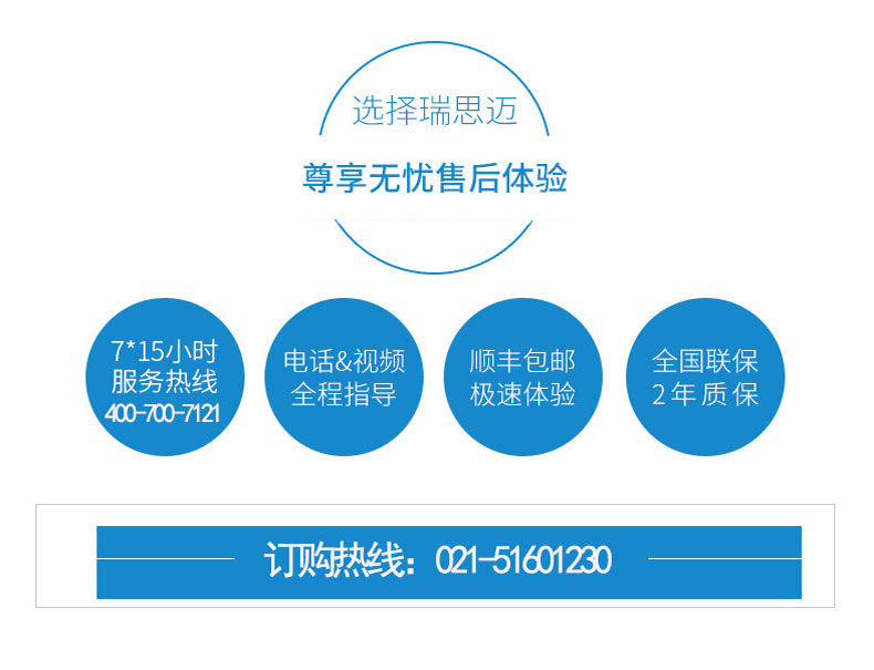 Resmed 瑞思邁呼吸機S10 全自動 雙水平 頂配升級版 瑞思邁最新S9升級版 關(guān)于 售后